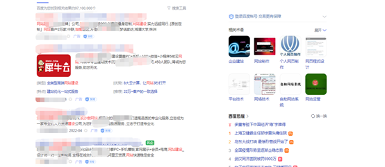 百度網(wǎng)站優(yōu)化與谷歌網(wǎng)站優(yōu)化有什么差異嗎？