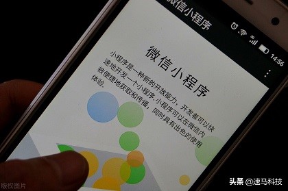 企業(yè)開發(fā)微信小程序有什么好處嗎？