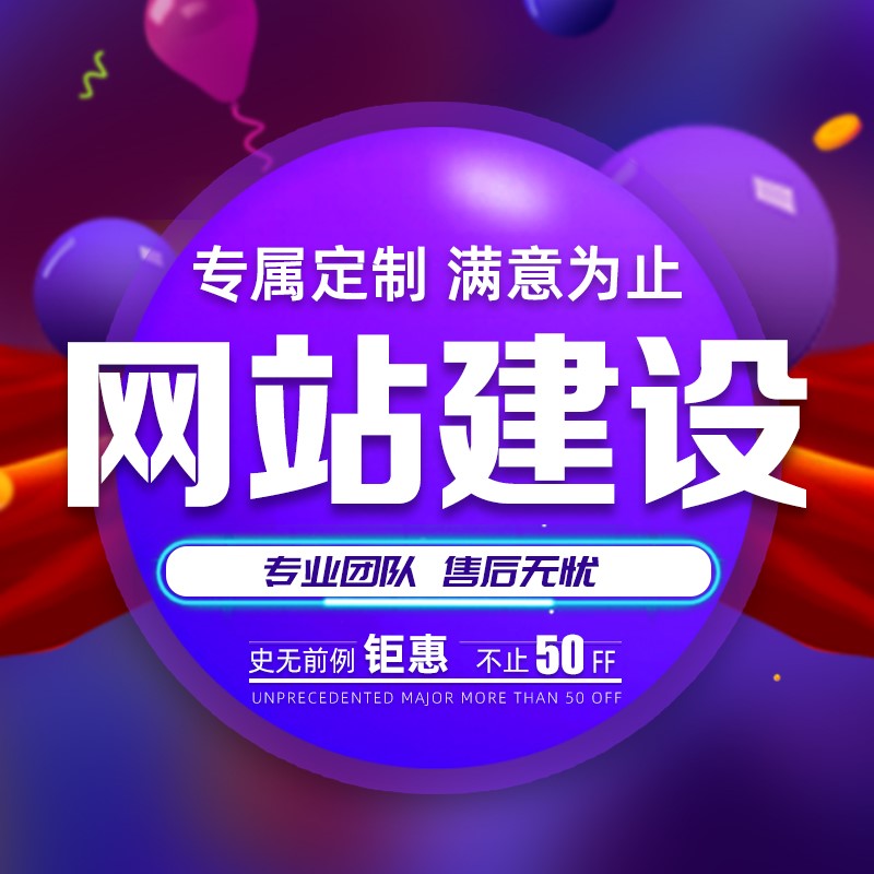 <a href='http://www.shanshanjituan.com/'>網(wǎng)站設(shè)計</a>有哪些網(wǎng)站布局類型