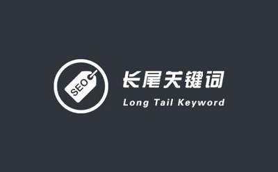 <a href='http://www.shanshanjituan.com/juheye/7.html'>長(zhǎng)沙網(wǎng)站推廣</a>的過程中如何增加流量？
