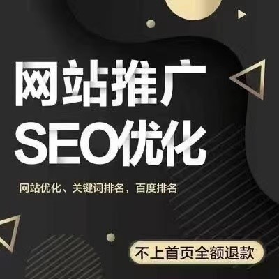 SEO優(yōu)化過程中應(yīng)該注意什么？