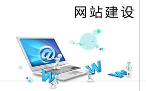 如何搭建網(wǎng)站，企業(yè)網(wǎng)站建設(shè)的方式有哪些？