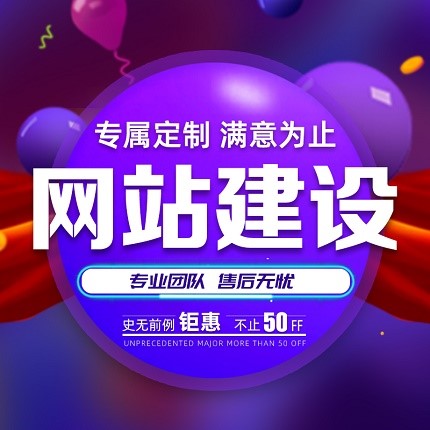 個(gè)人網(wǎng)站建設(shè)的技巧，你都知道多少？