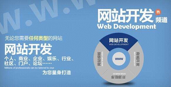 開發(fā)移動端網(wǎng)站有哪些技巧？