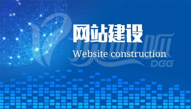 長(zhǎng)沙外貿(mào)<a href='http://www.shanshanjituan.com/'>企業(yè)網(wǎng)站建設(shè)</a>