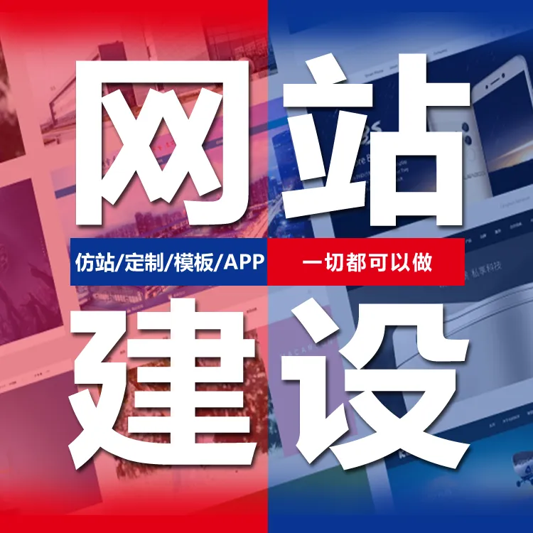 <a href='http://www.shanshanjituan.com/juheye/14.html'>武漢企業(yè)網(wǎng)站建設(shè)</a>
